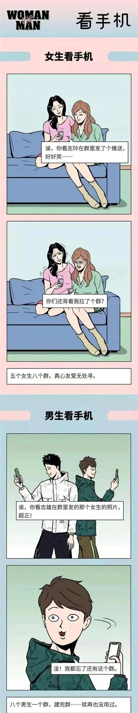 男閨蜜變情人|曖昧關係終會來到一個癥結點：「男閨蜜」的定位究竟是友誼還是。